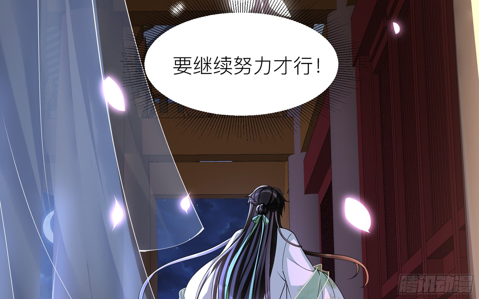 10 陛下给我活路啦？！66