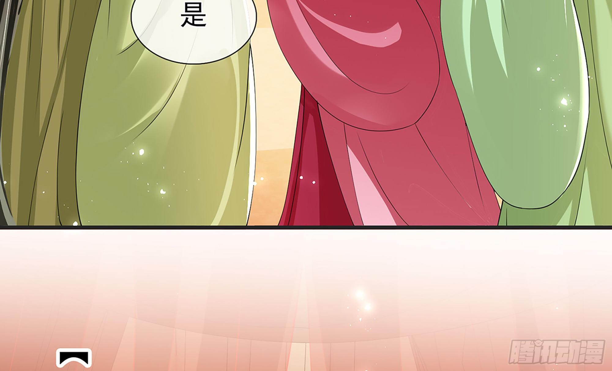 05 宫斗说来就来61