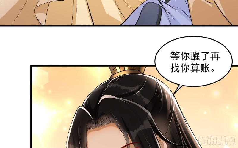 33 年轻人操劳过度要不得30