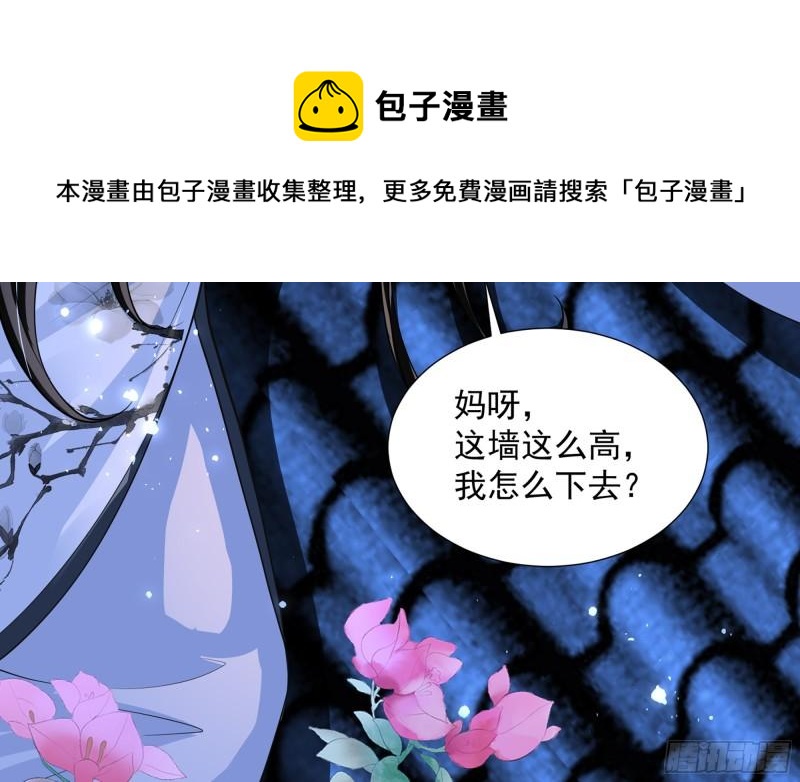 25 他逃，他追？他……13
