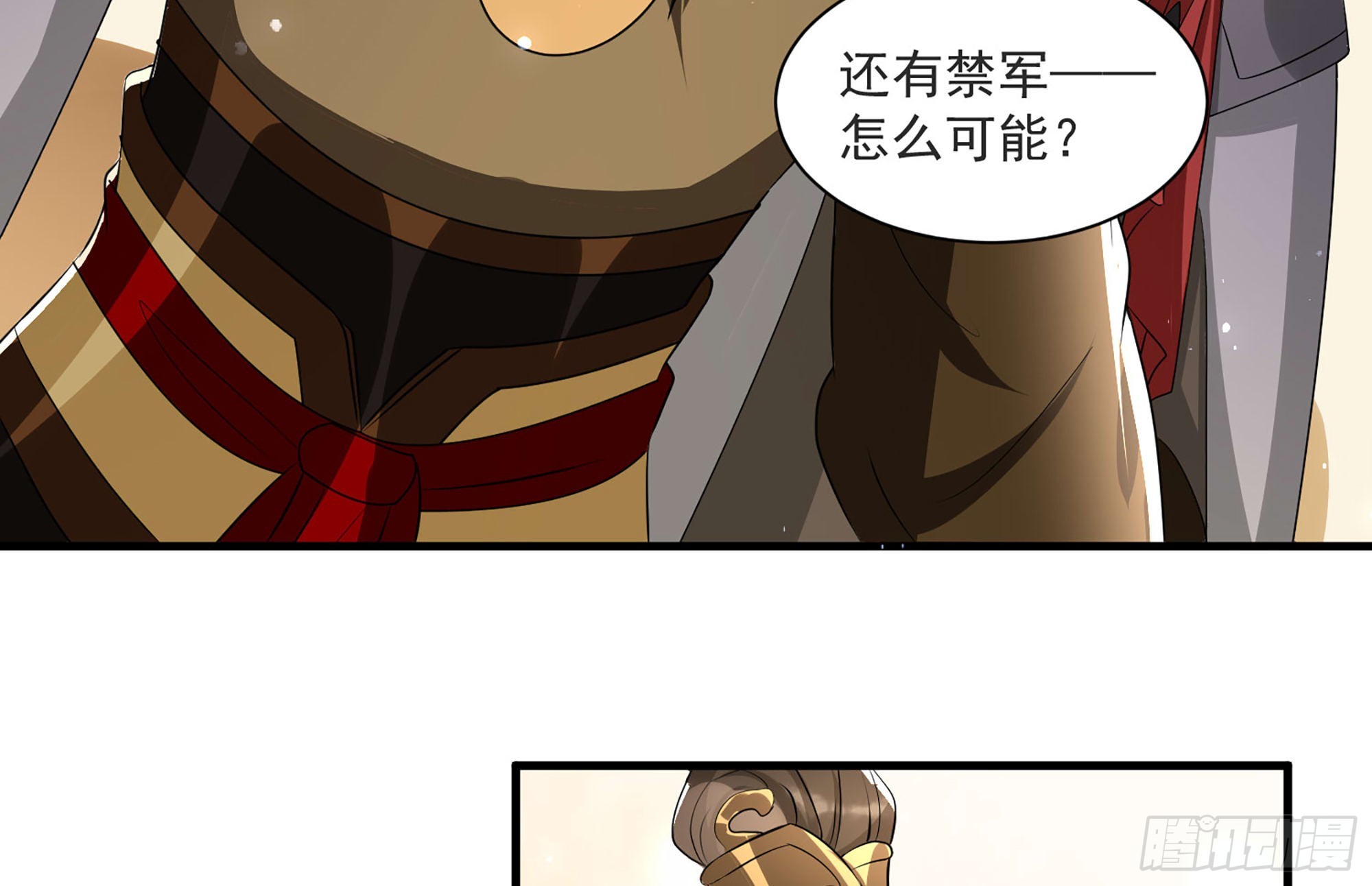 68 平定内乱 等你回家62