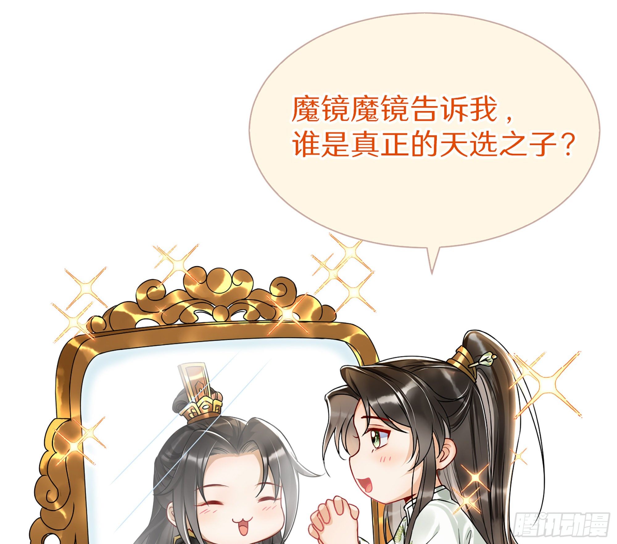 11 逃跑计划生成中…100