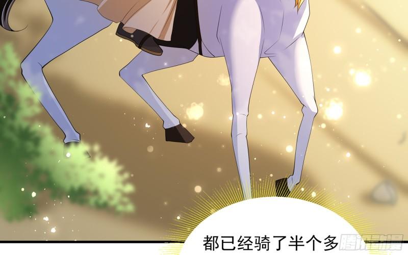 29 山雨欲来44