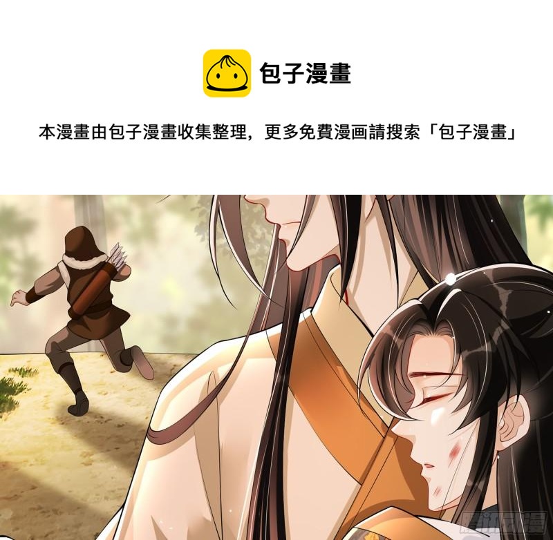 32 小气鬼，捏一下不行嘛38