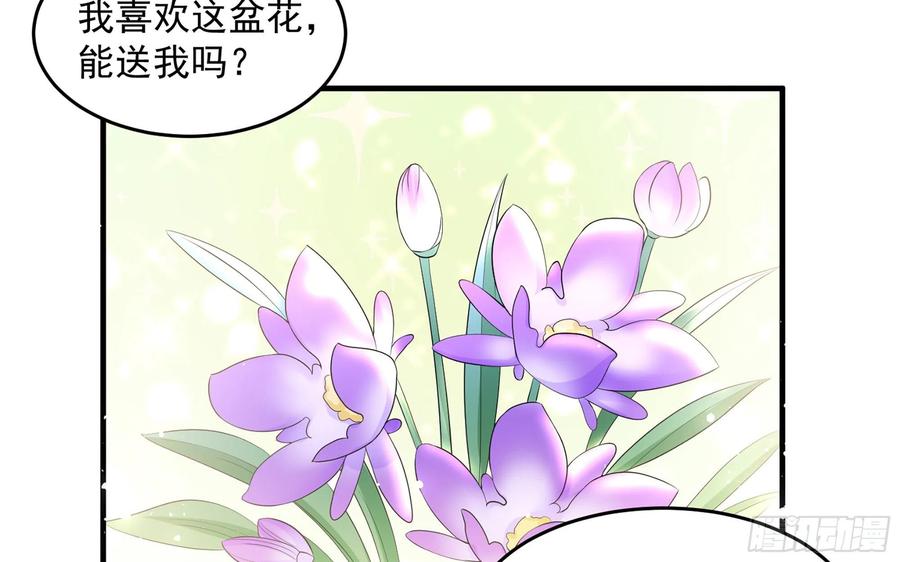 51 为何如此主动49