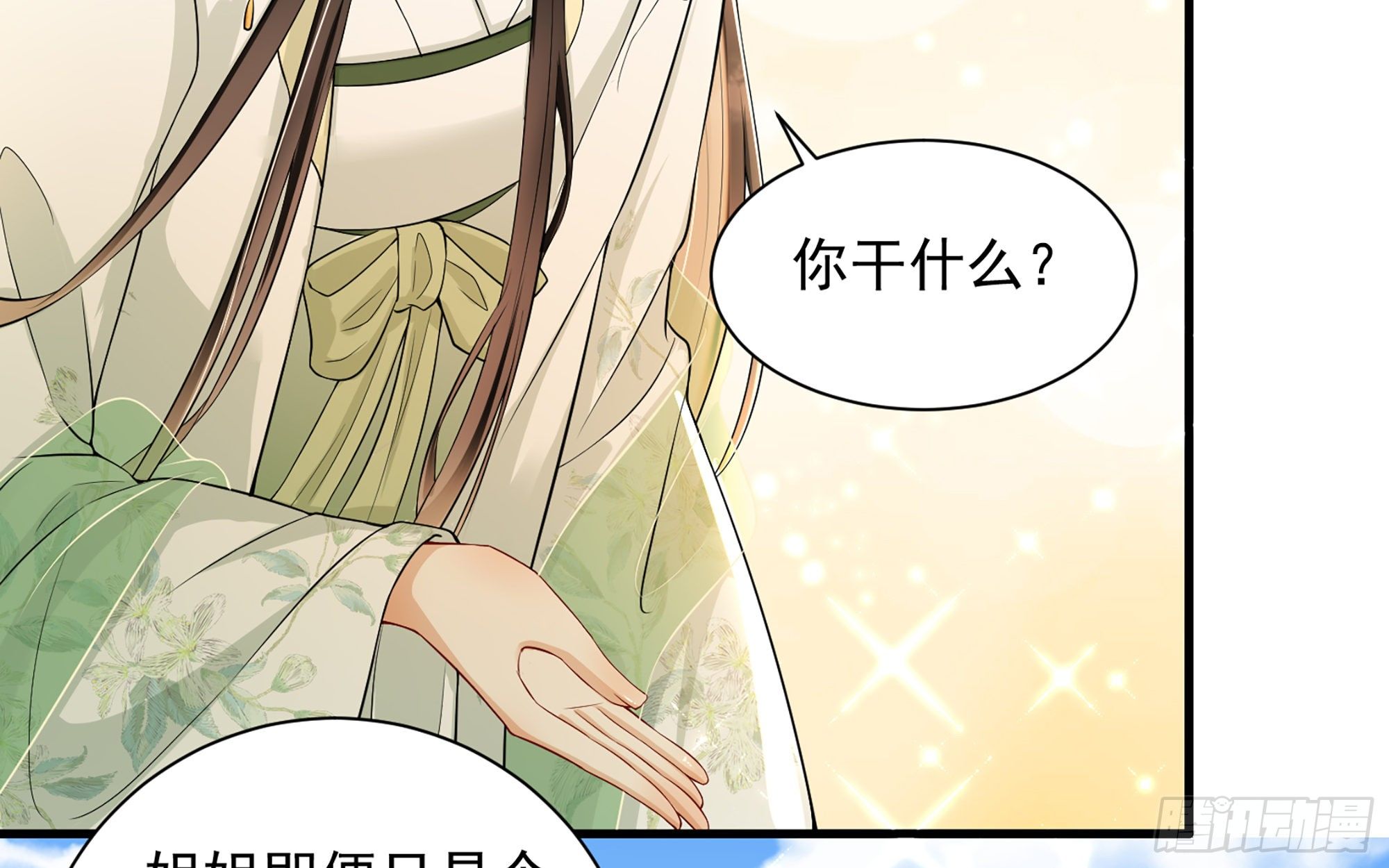 15 好一个美人儿73