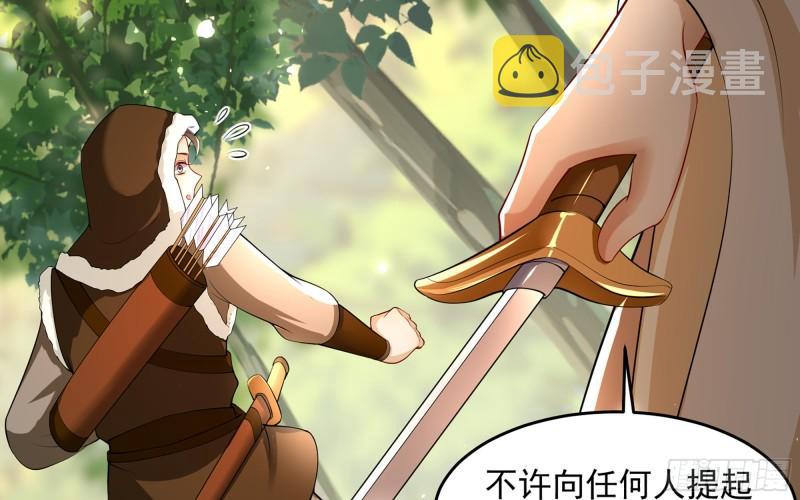 32 小气鬼，捏一下不行嘛30