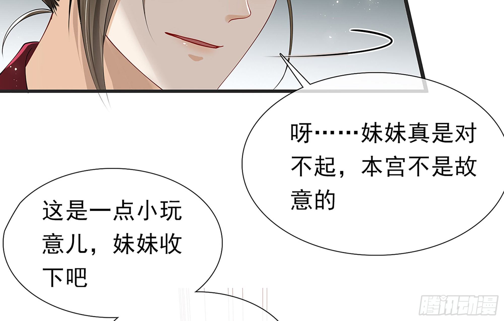 05 宫斗说来就来99