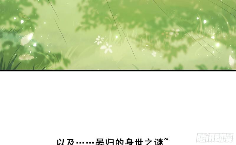36 莫非陛下有大病83