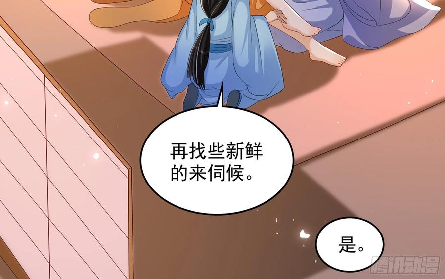 48 花样真多58