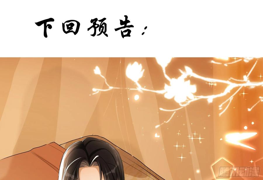 53 贵妃大喜82