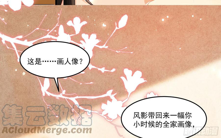 52 贵妃大喜39