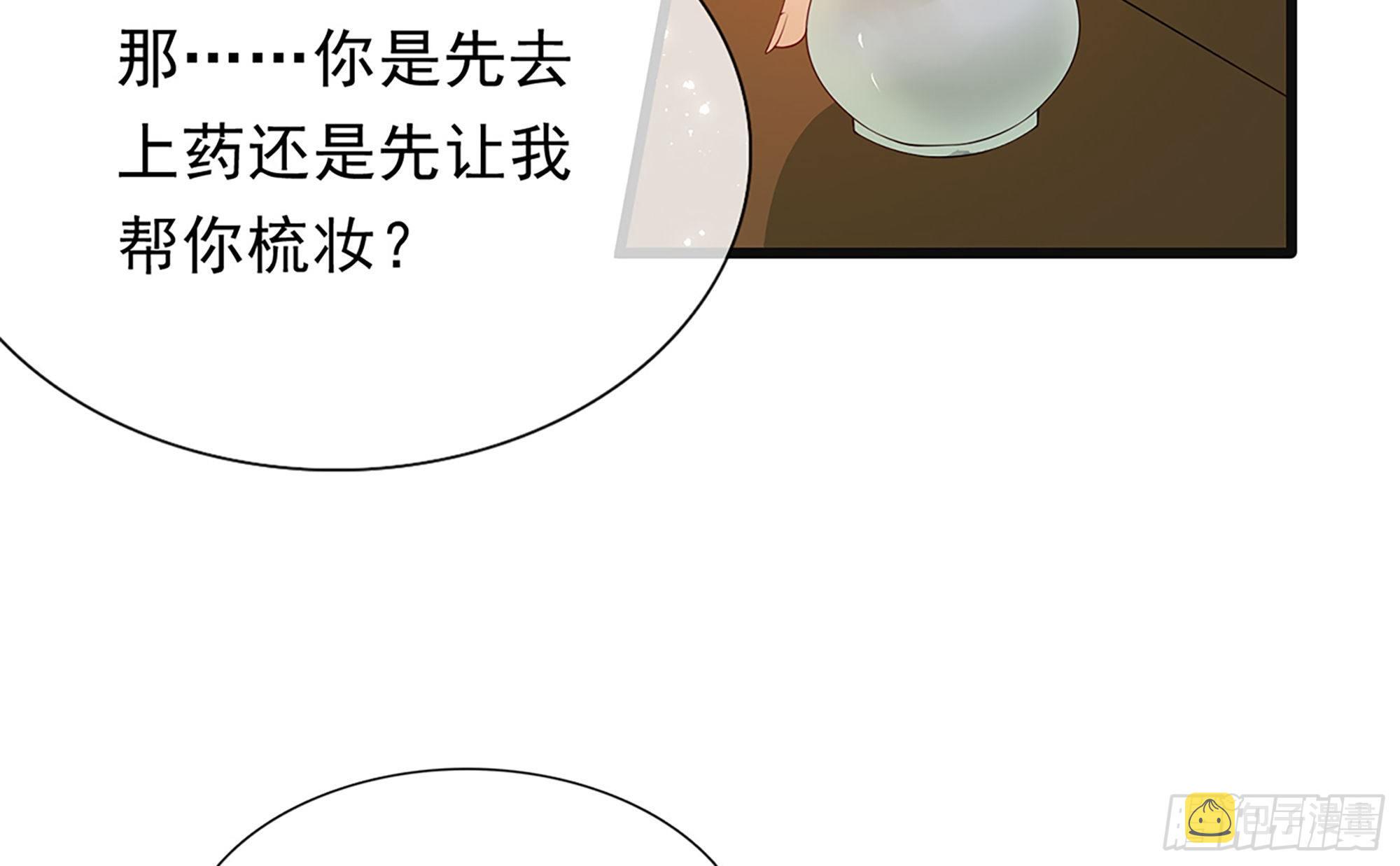 03 皇帝的试探17