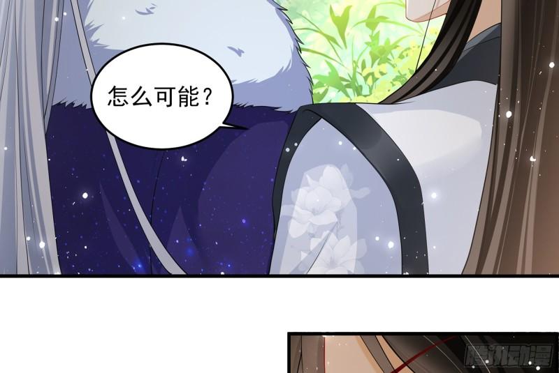 29 山雨欲来97