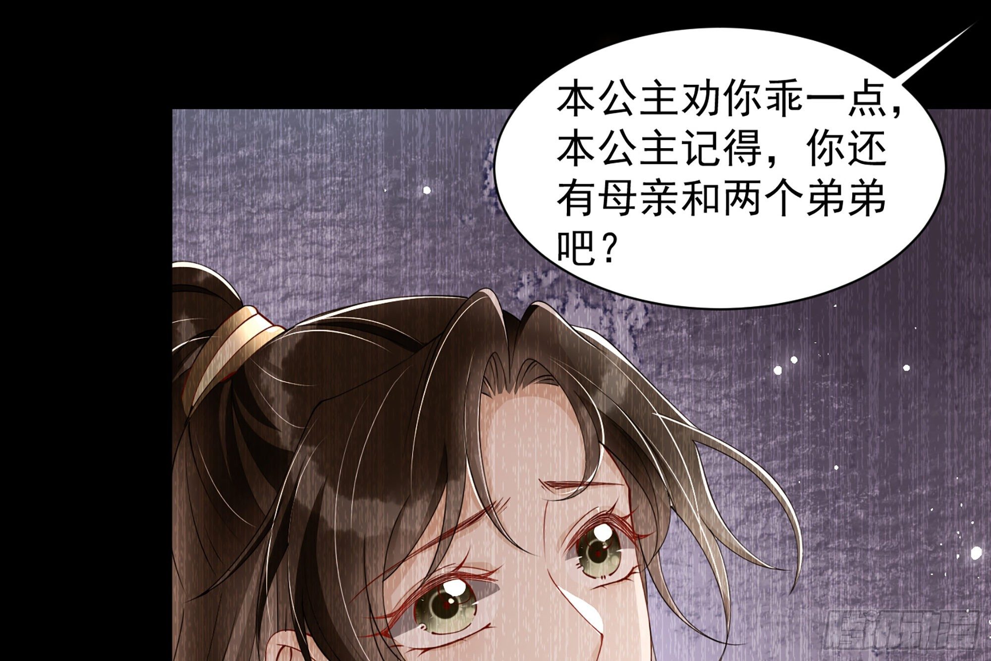 08 争宠开始了！29