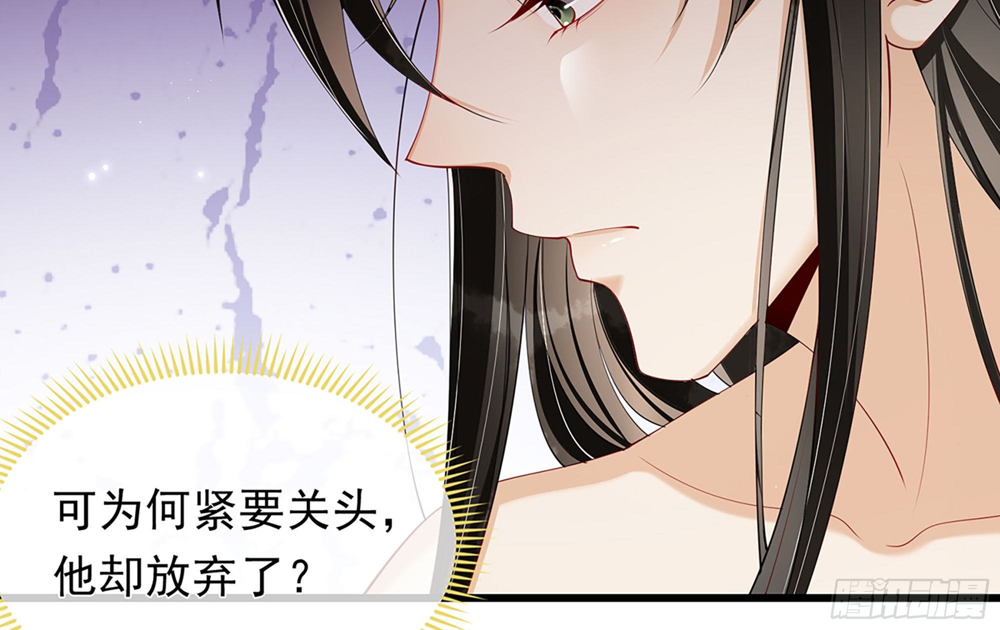 02 入宫第一天99