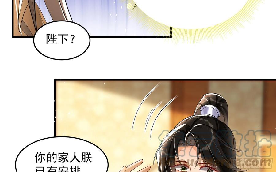 47 晦气27