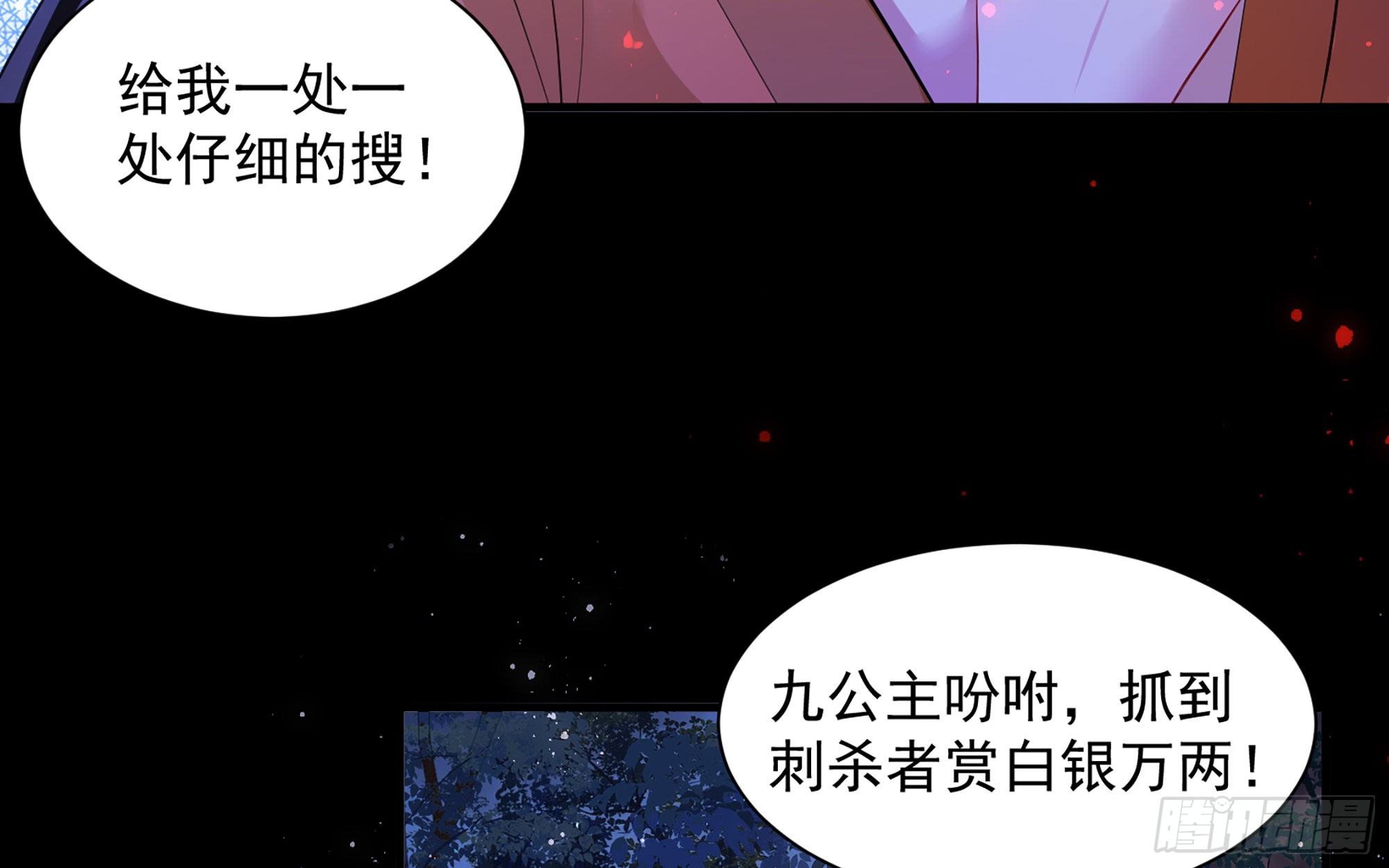 20 陛下，我想带他走60