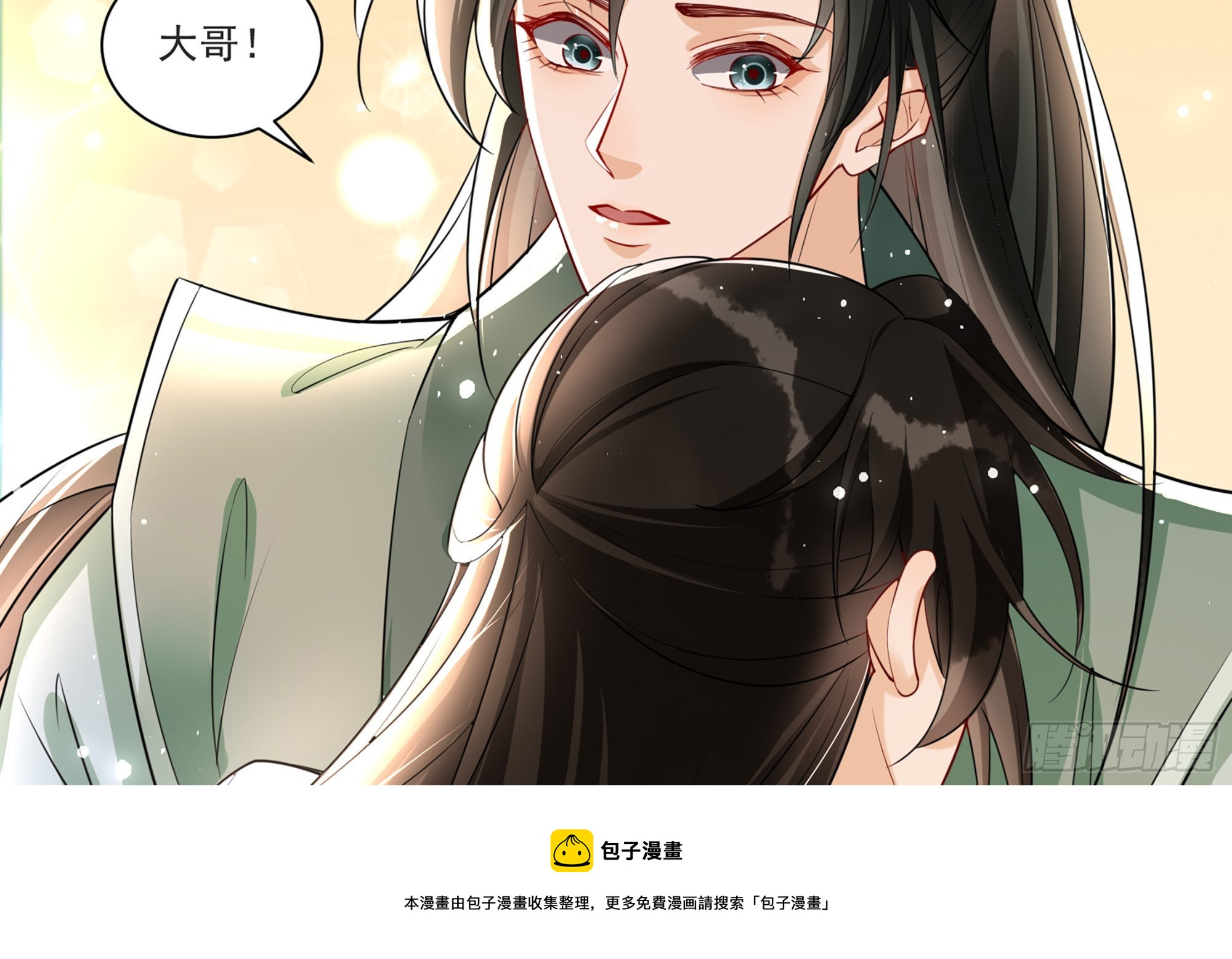 58 哥哥真好40