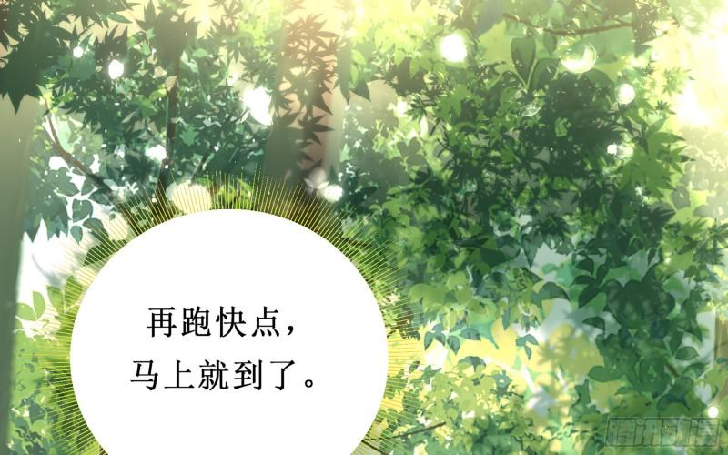 31 小样，追到我就让你嘿嘿69