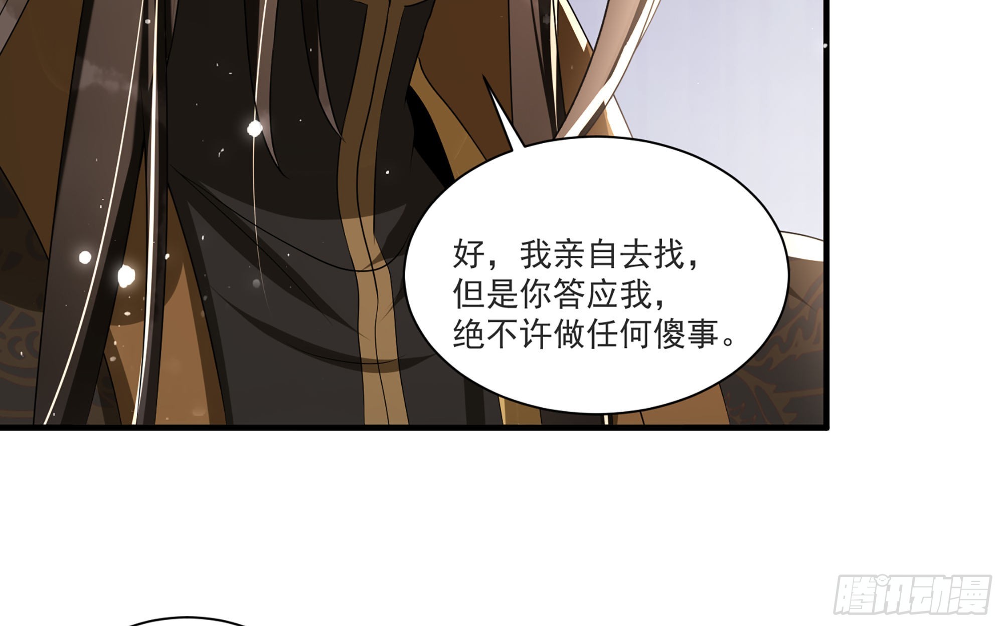 65 不许跑路66
