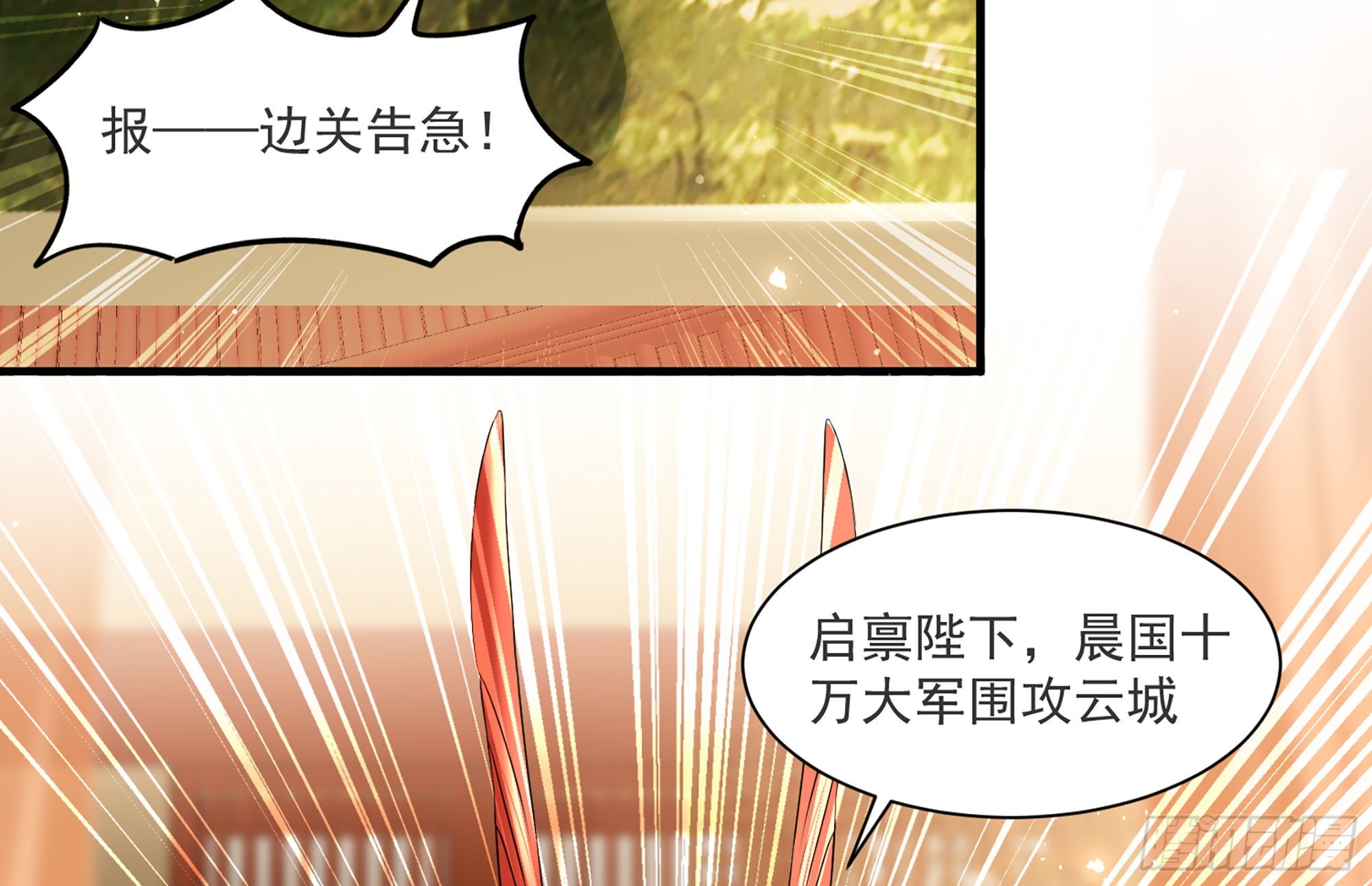 66 做皇帝哪有做贵妃好81
