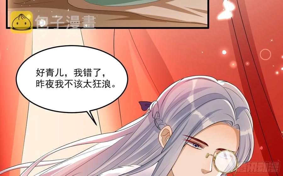 54 自作聪明的混蛋7