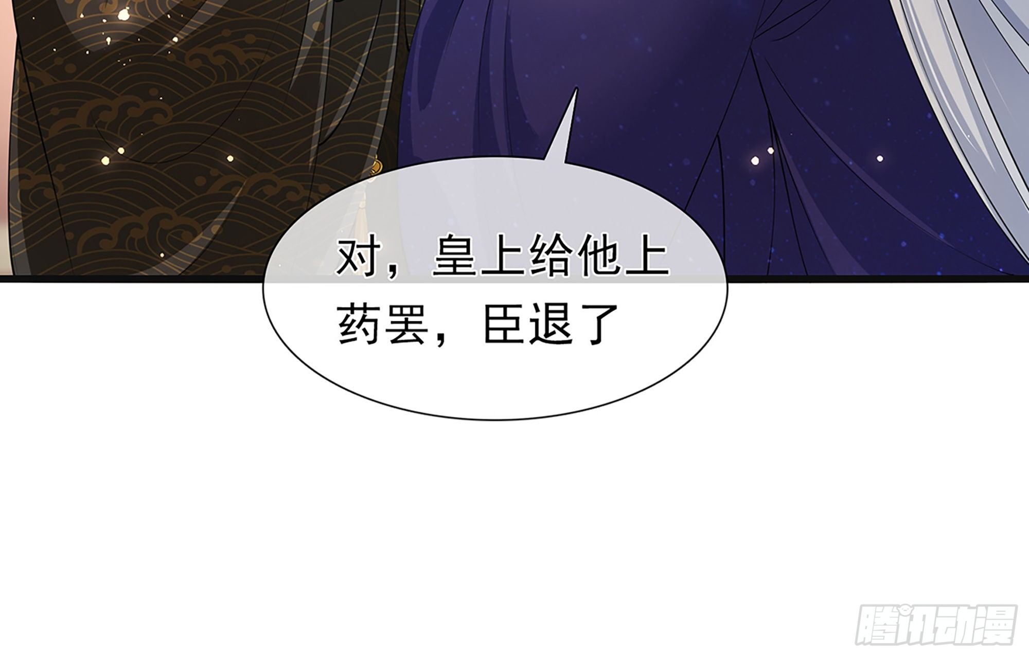 04 专宠开始？22