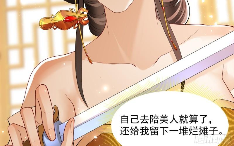 28 福尔摩·欢发现了盲点95
