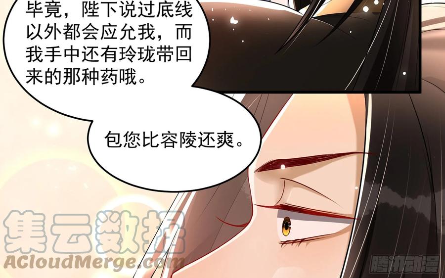 48 花样真多51