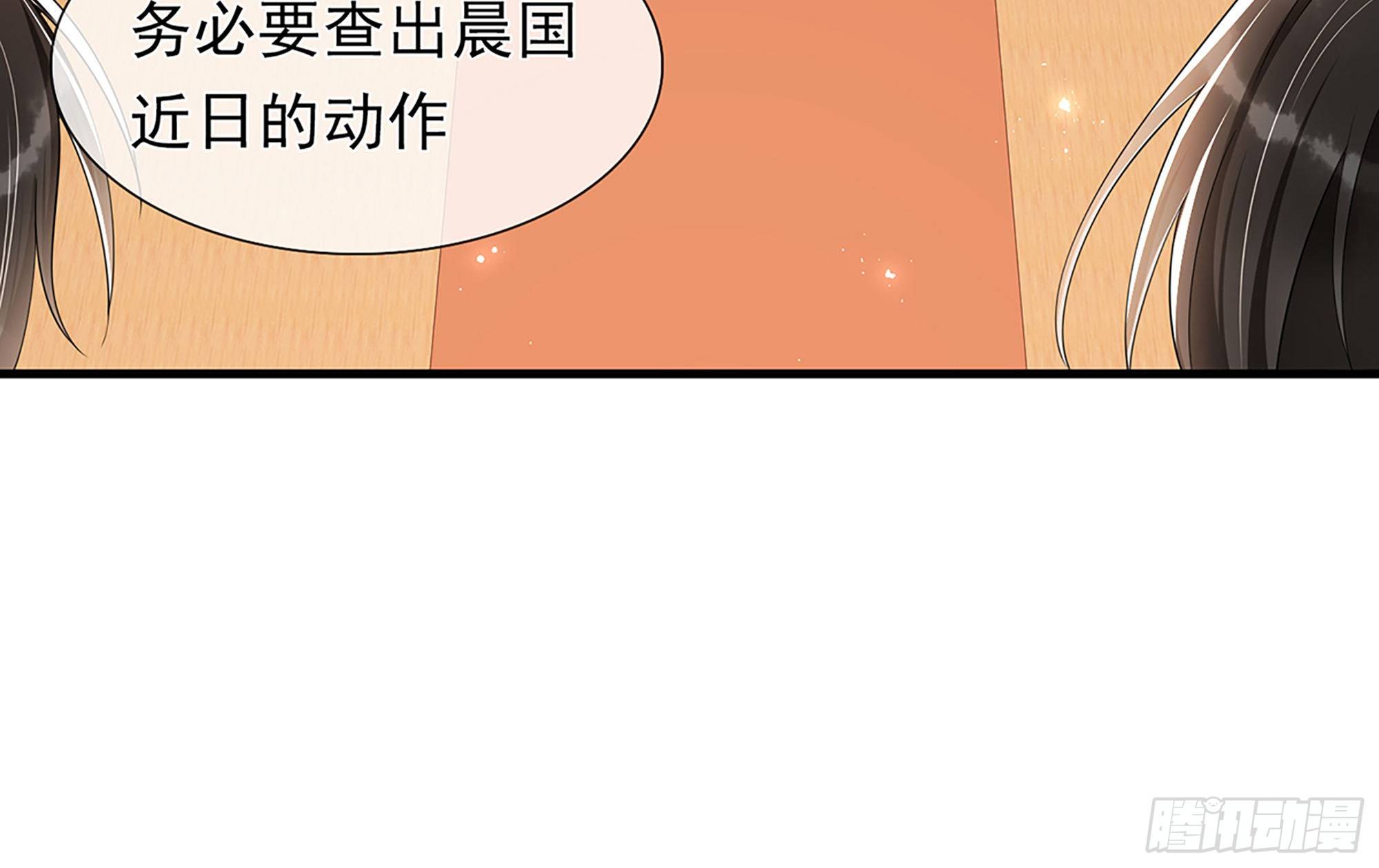 05 宫斗说来就来34