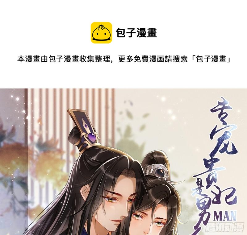 27 他是我夫君0