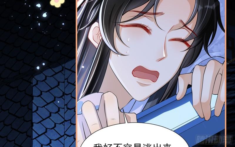 25 他逃，他追？他……10