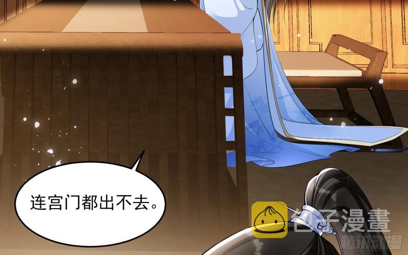40 男装谢妃有喜了7
