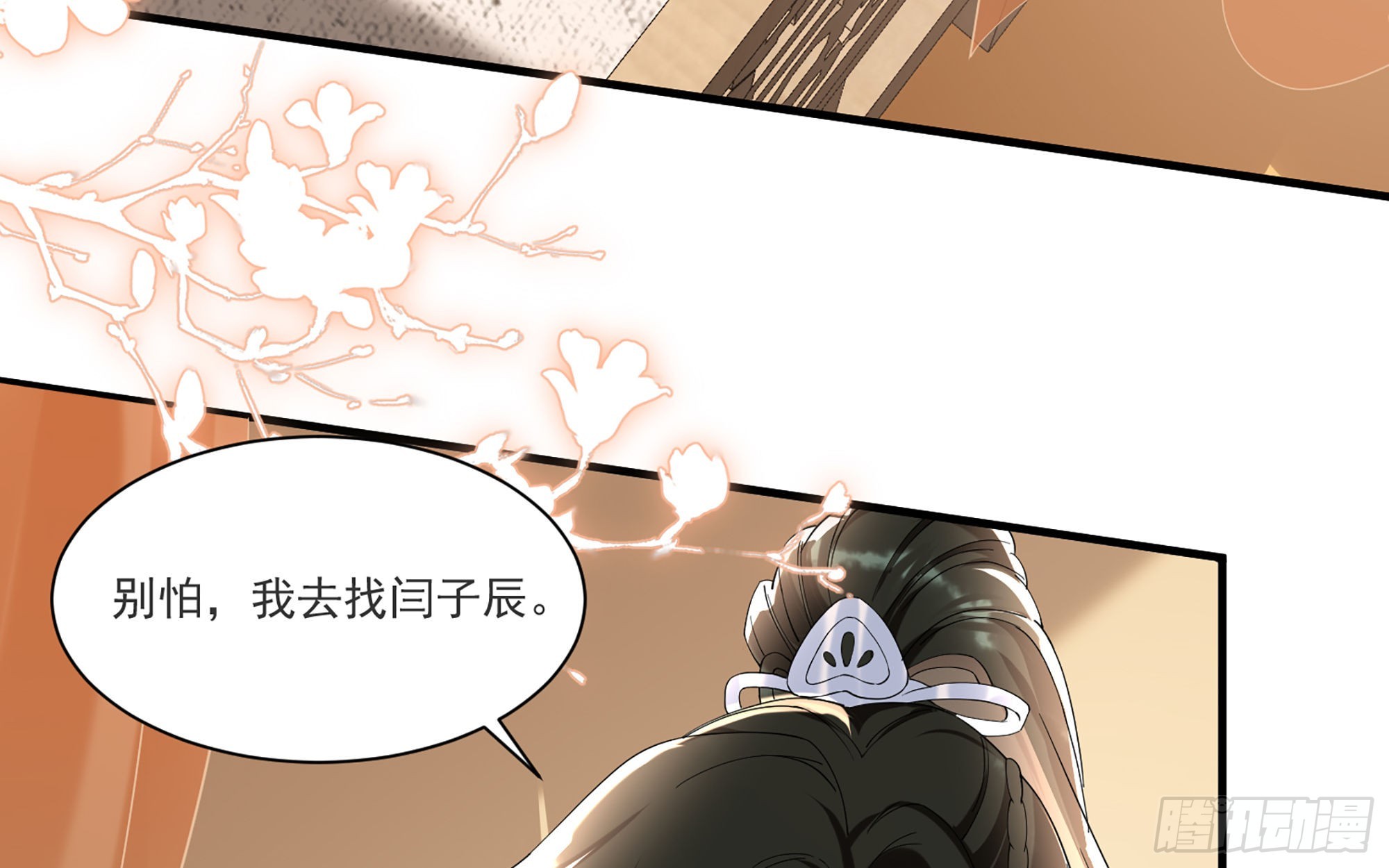 59 忽然心痛8