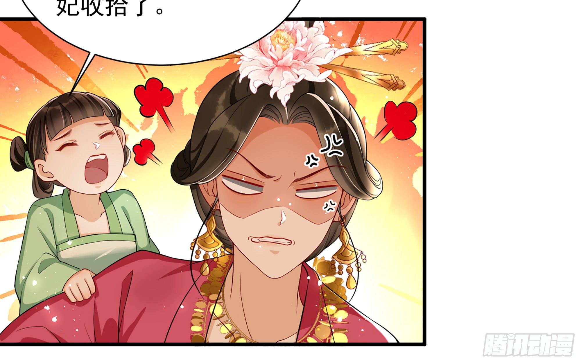 15 好一个美人儿99