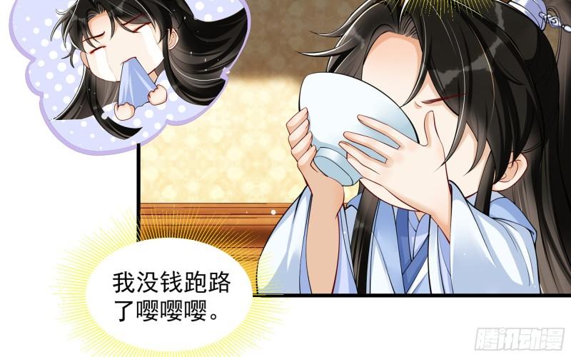 40 男装谢妃有喜了13