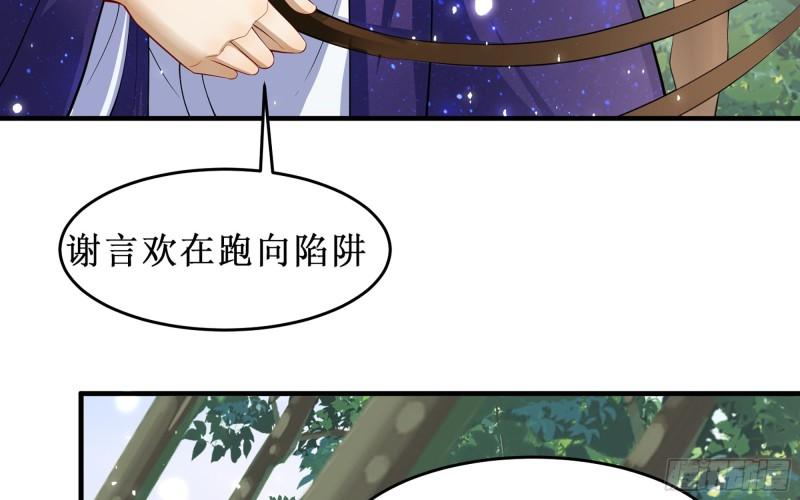 31 小样，追到我就让你嘿嘿65