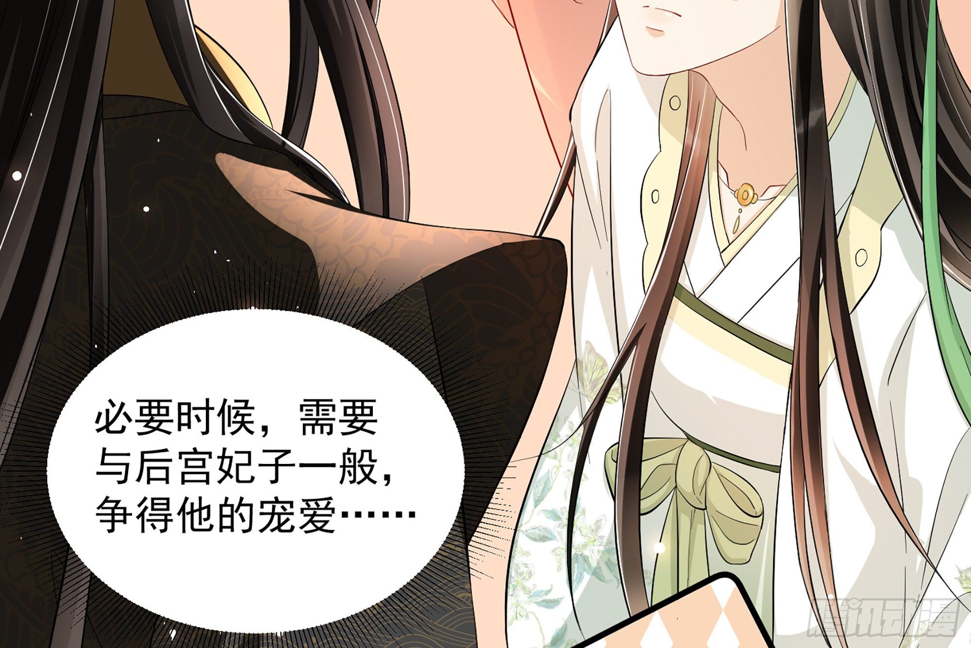 08 争宠开始了！50