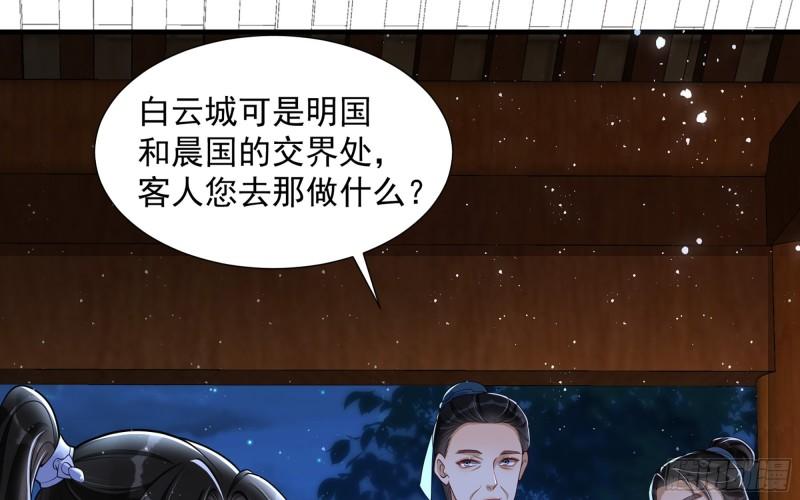 25 他逃，他追？他……69