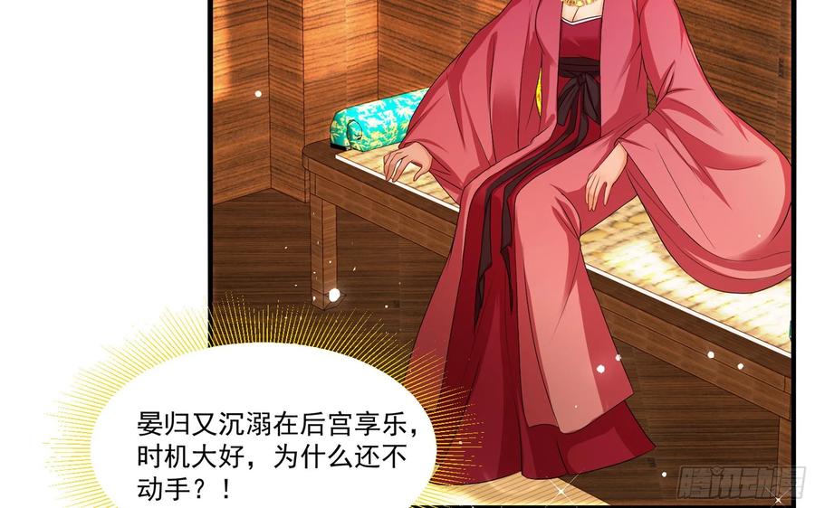52 贵妃大喜14