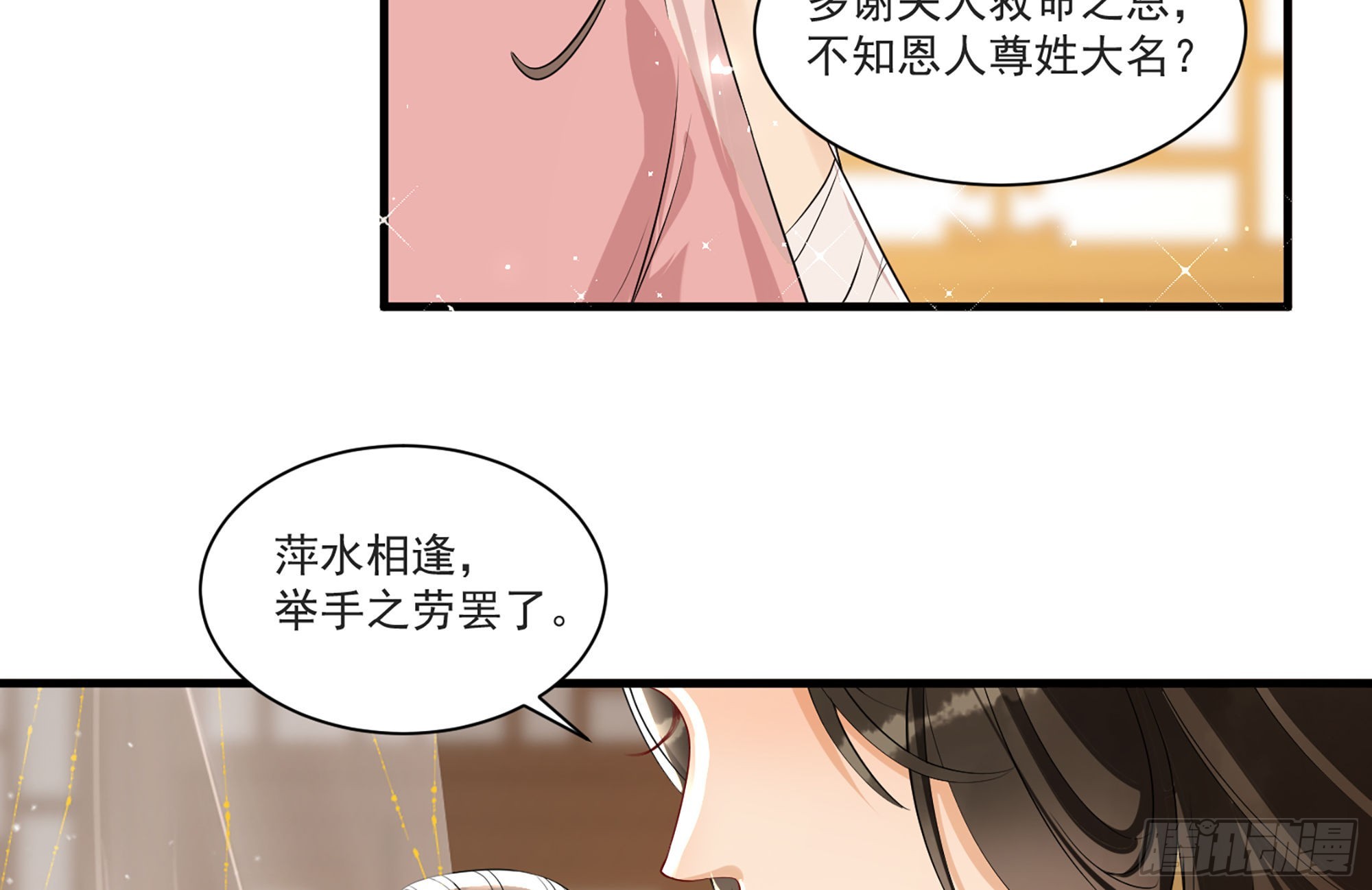 61 大庭广众 世风日下啊80