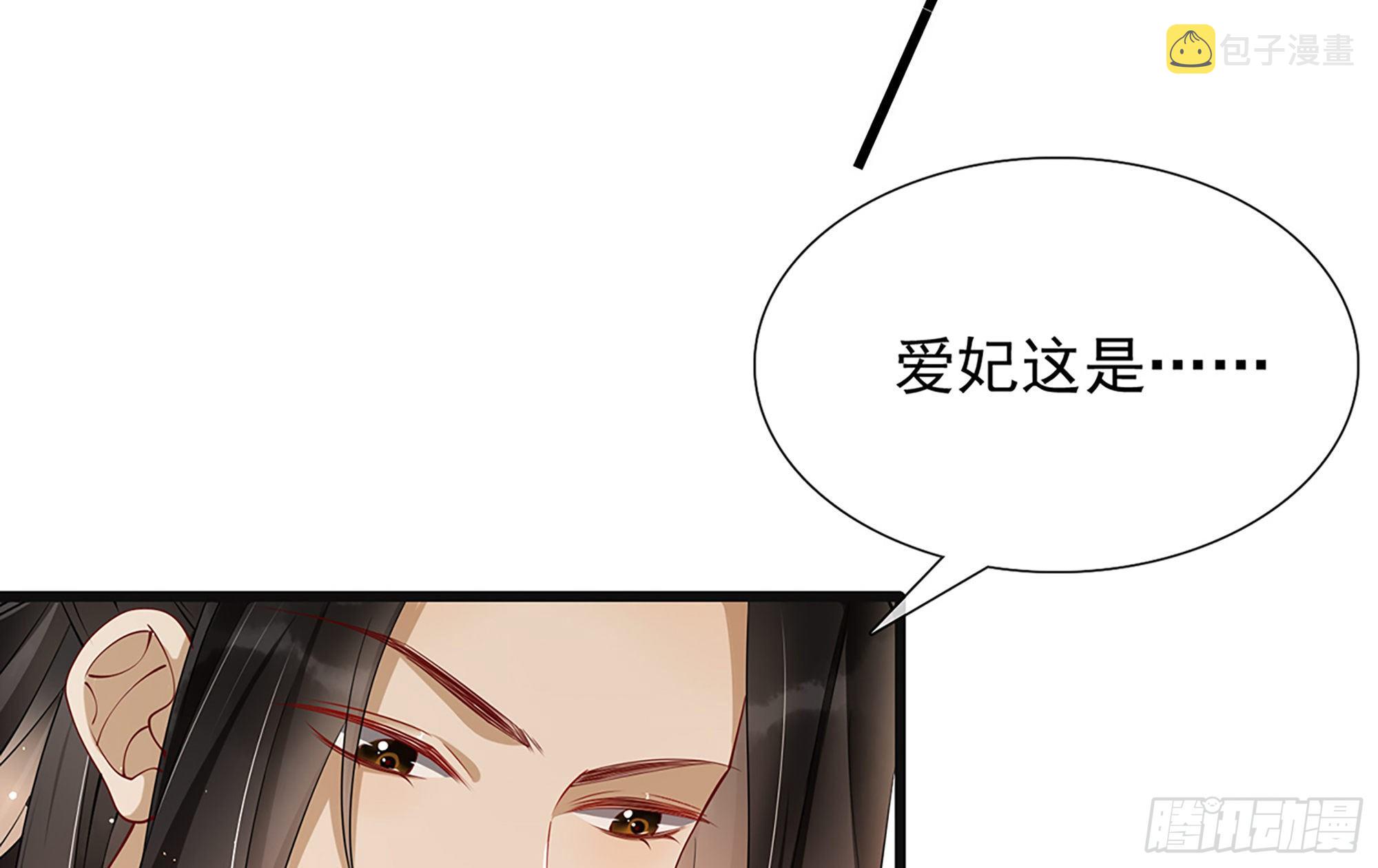 06 投怀送抱？103