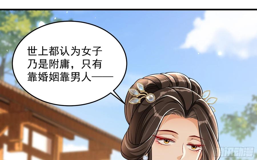 45 收拾包袱回家啦53