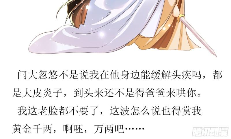 37 日久见人心82