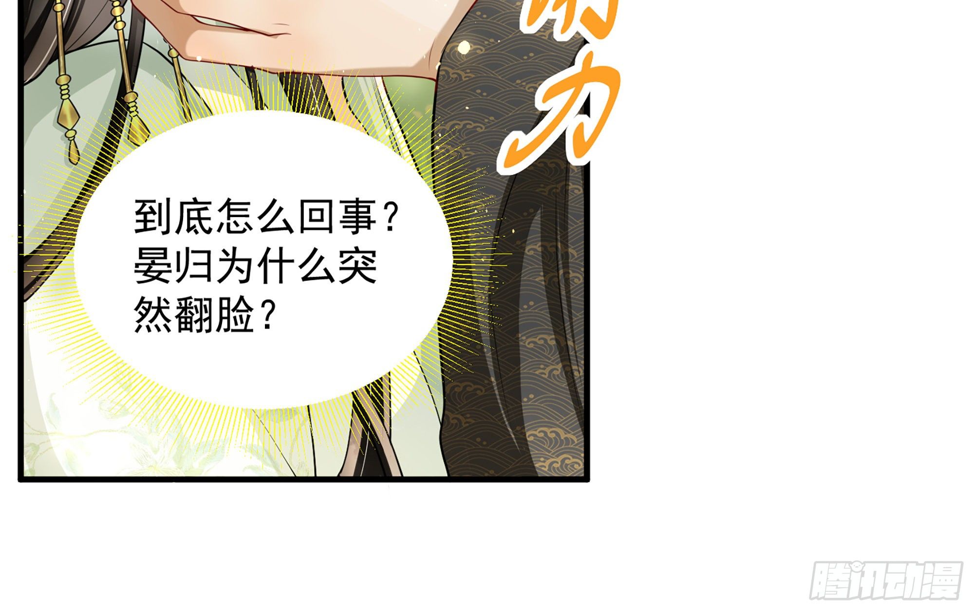 17 陛下，我帮您放风20