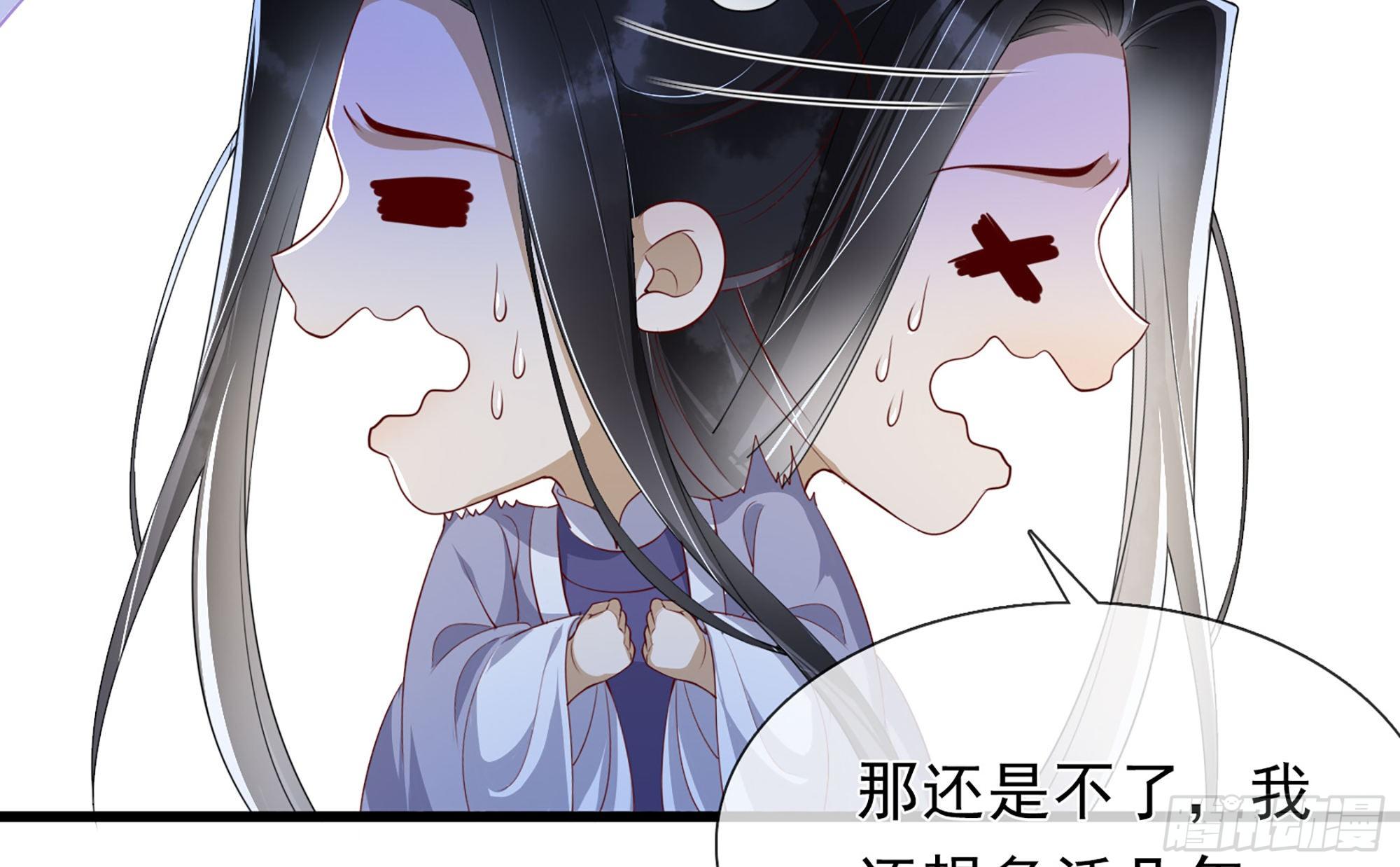 01 替嫁入宫54