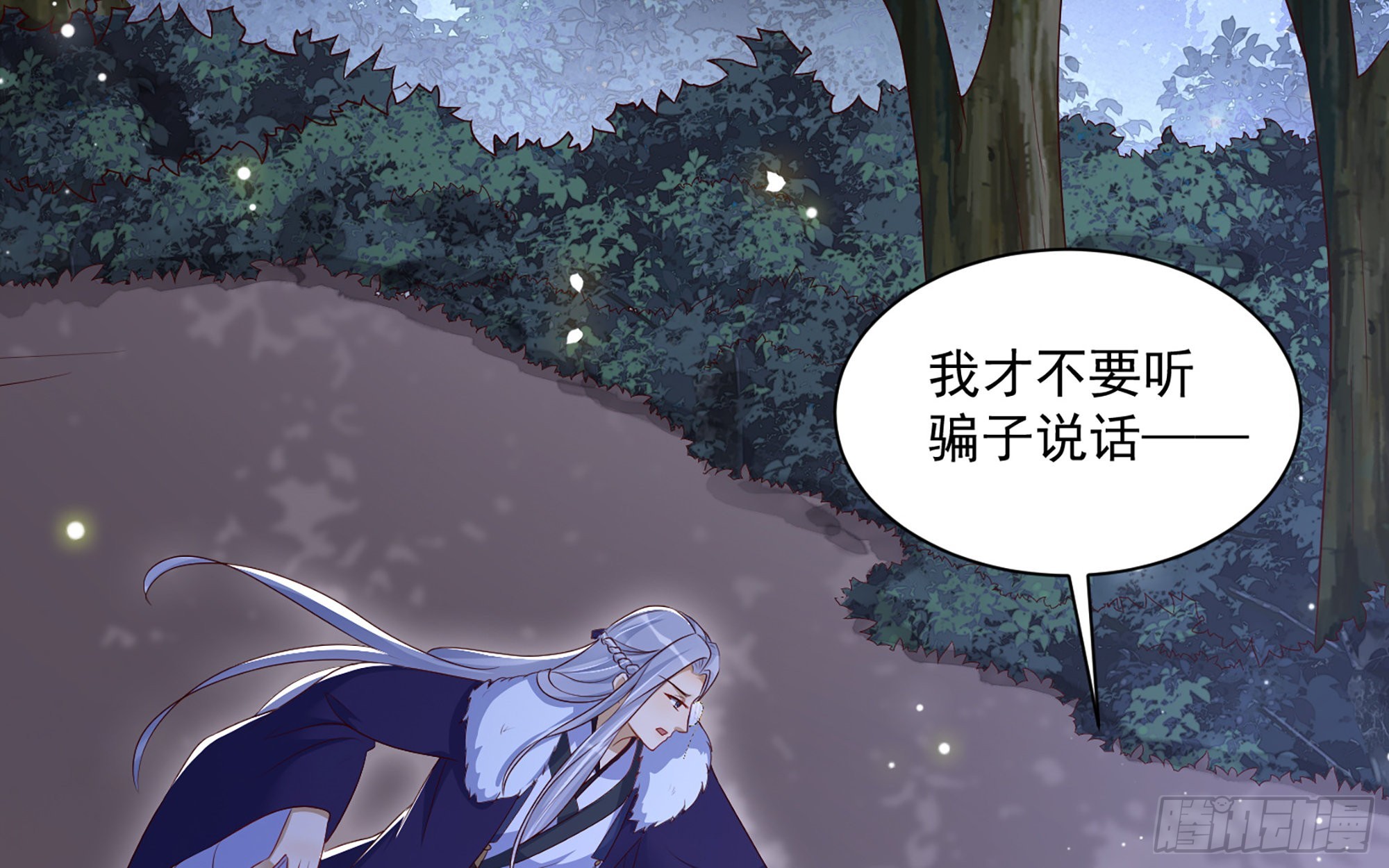 74 谢青番外28