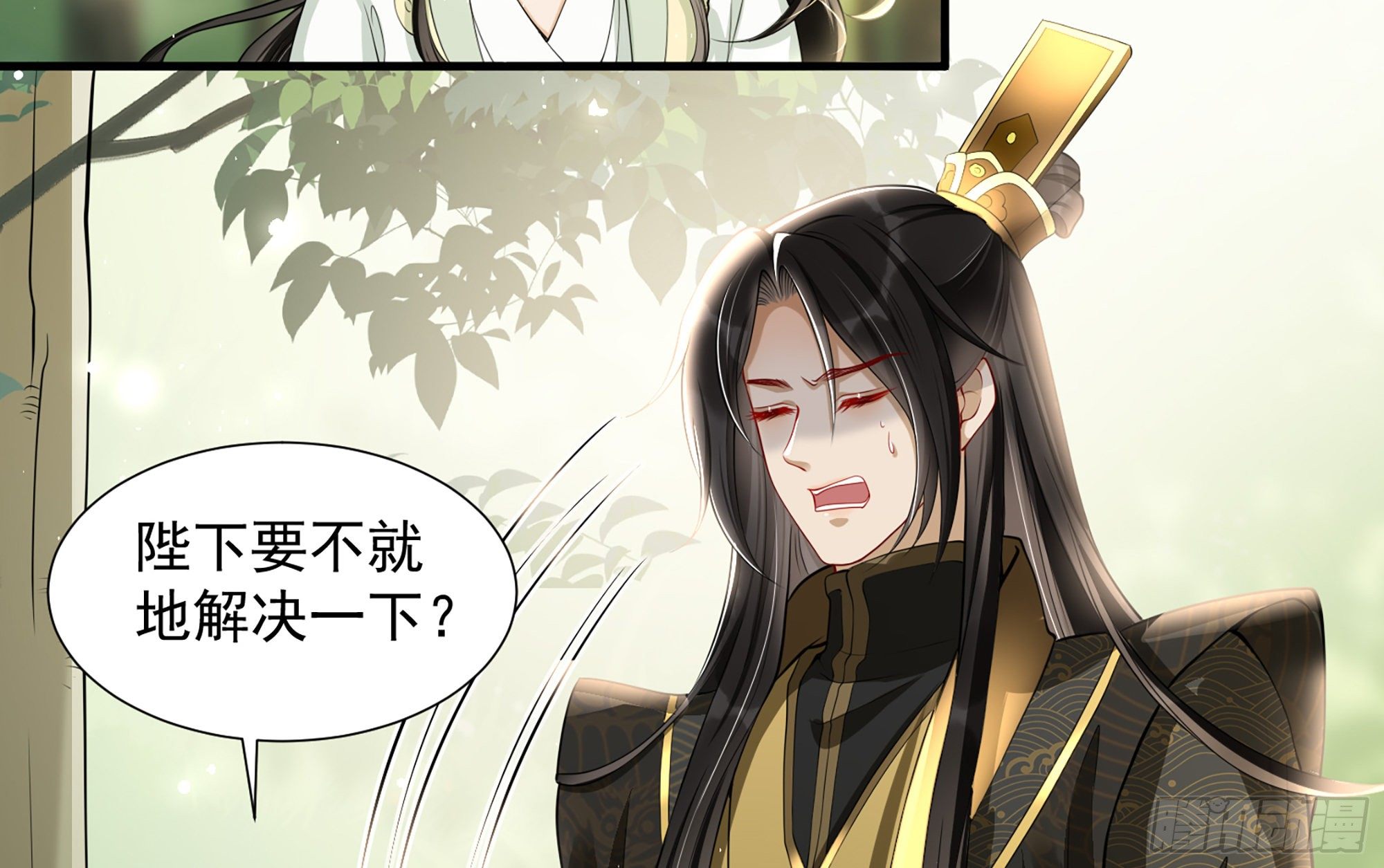 17 陛下，我帮您放风36