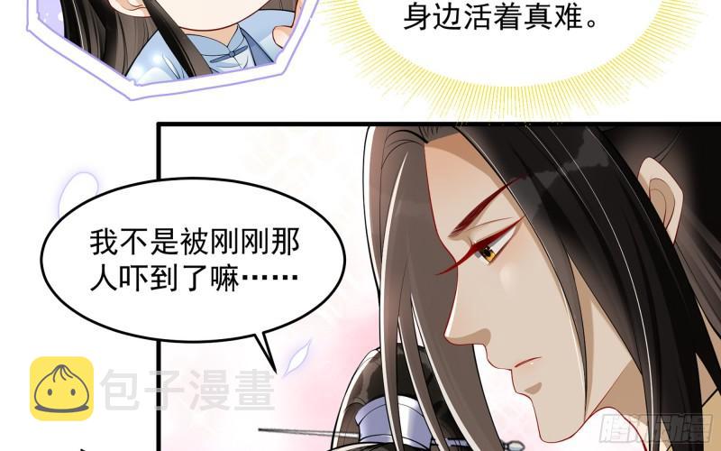 37 日久见人心15